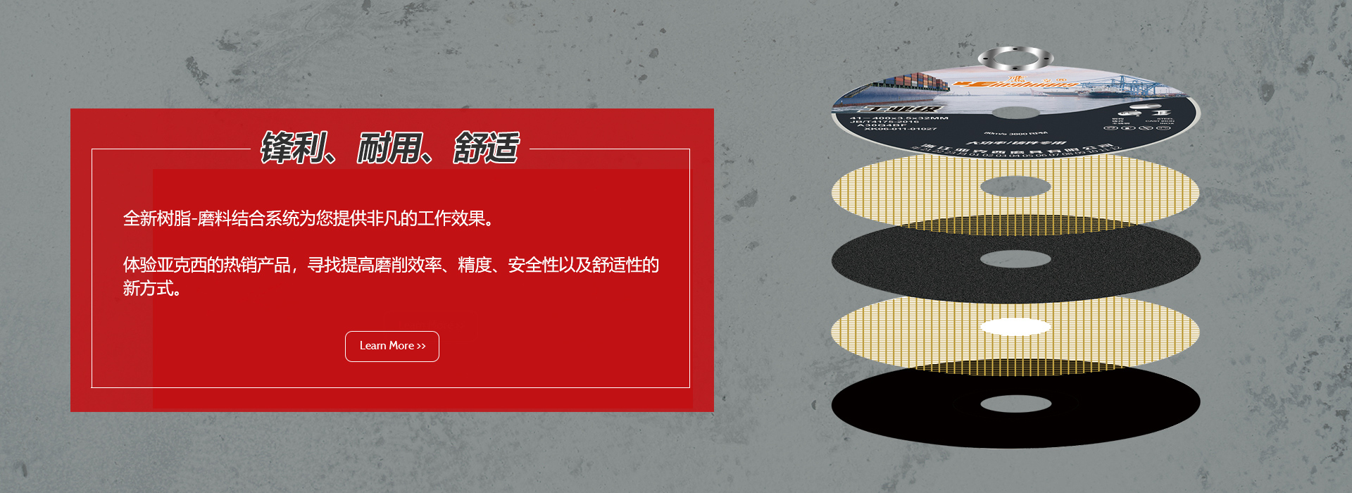 亚克西磨具厂家-浙江亚克西-新半岛官方网站
