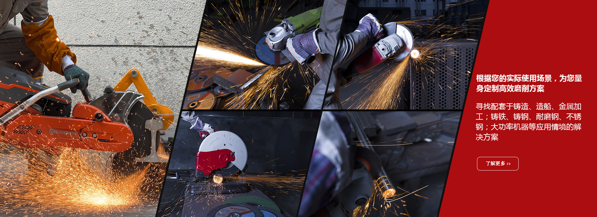 亚克西磨具厂家-浙江亚克西-新半岛官方网站
